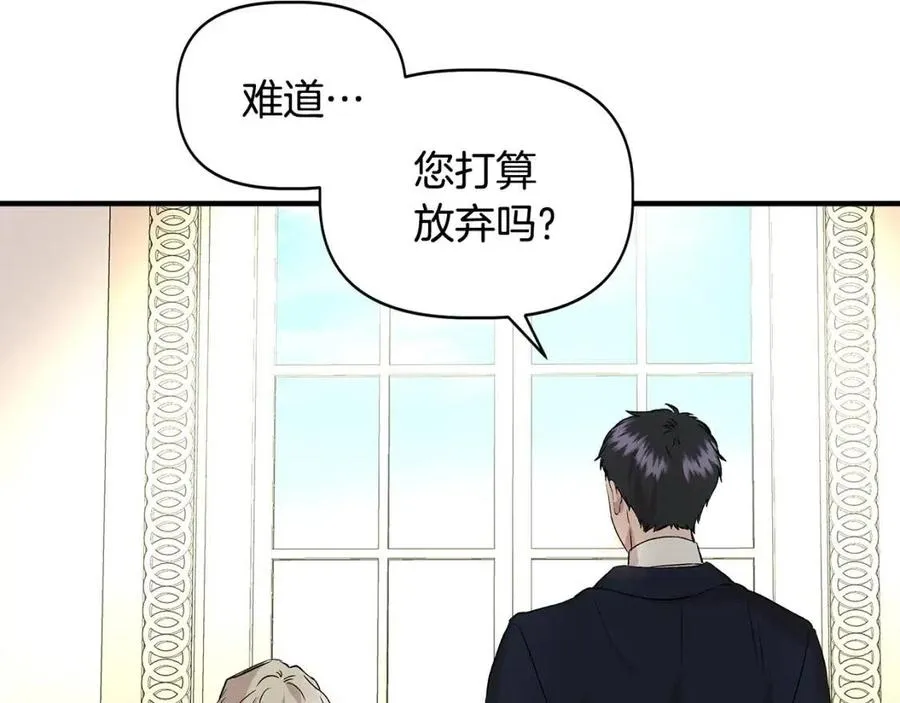 第21话 互帮互助 第129页