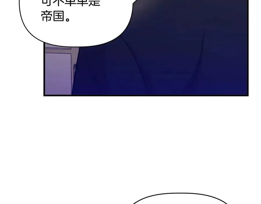 第21话 互帮互助 第133页