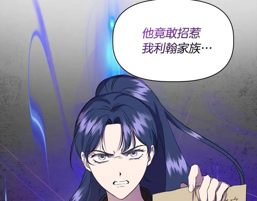 第21话 互帮互助 第142页