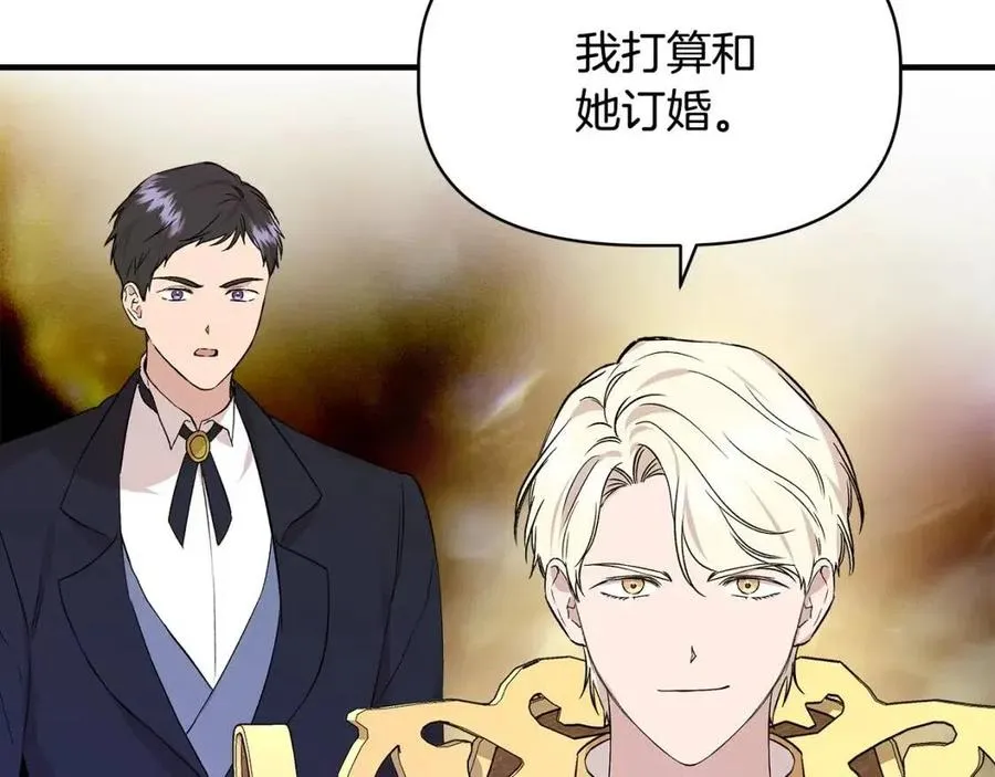 第21话 互帮互助 第155页