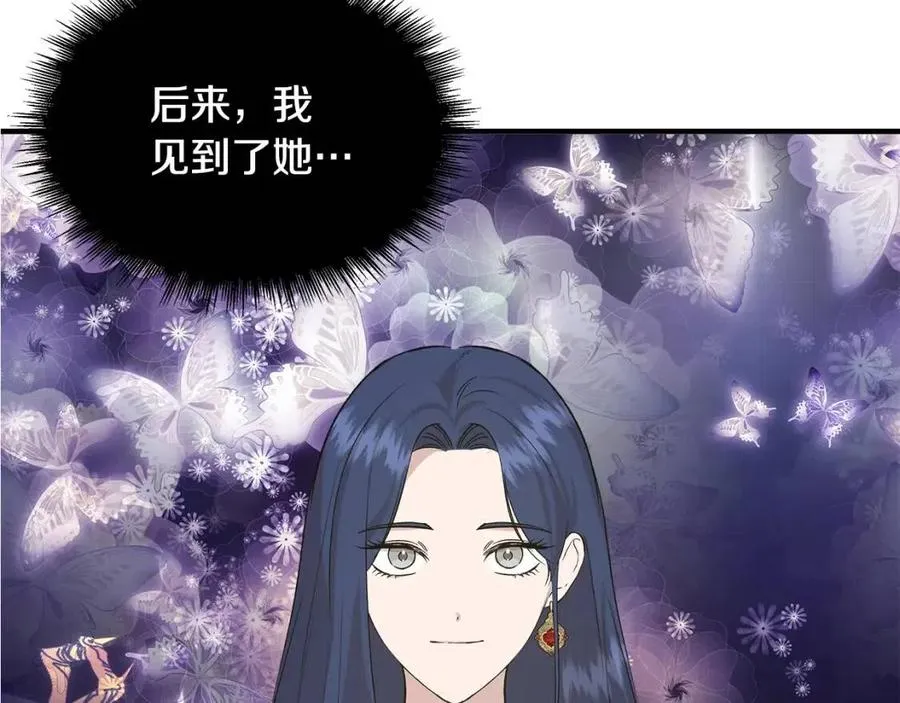 第21话 互帮互助 第161页