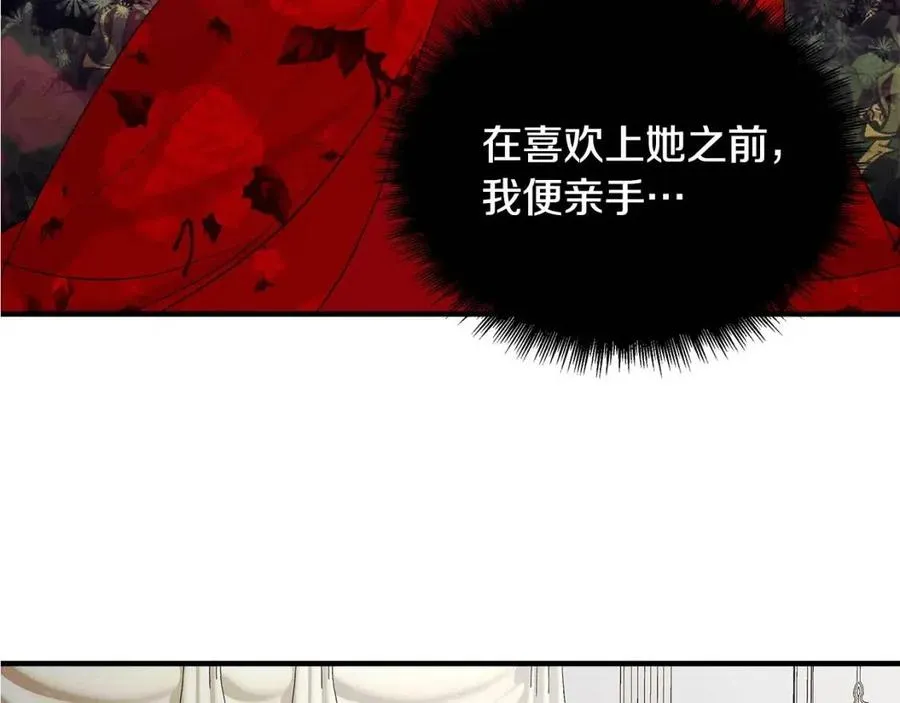第21话 互帮互助 第163页