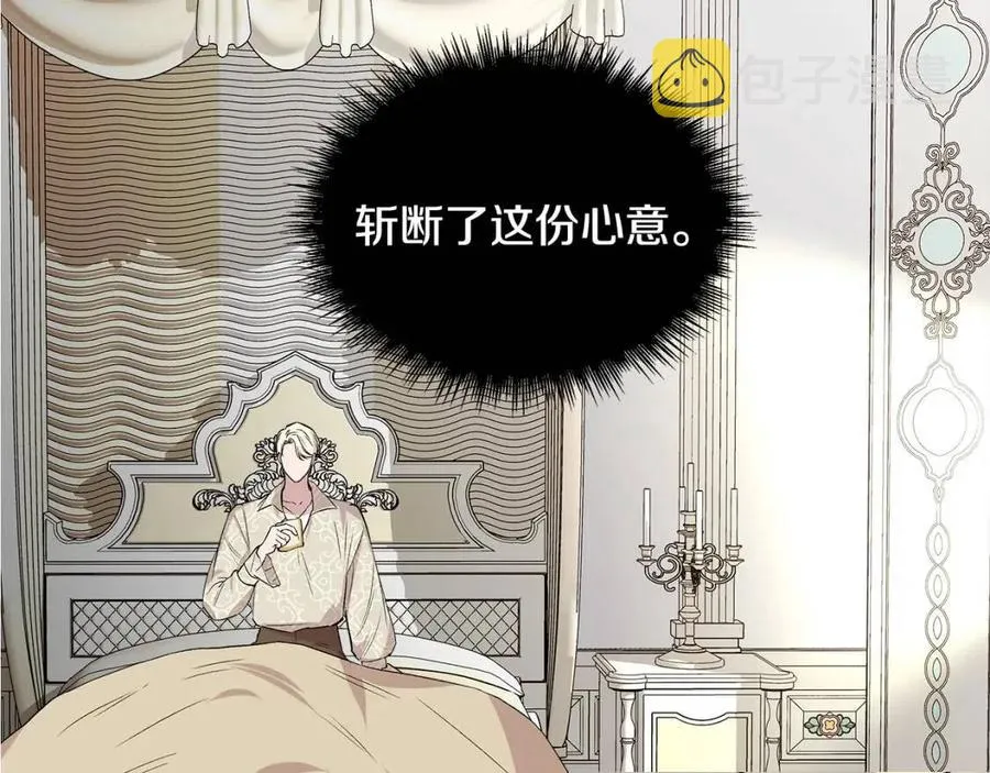 第21话 互帮互助 第164页