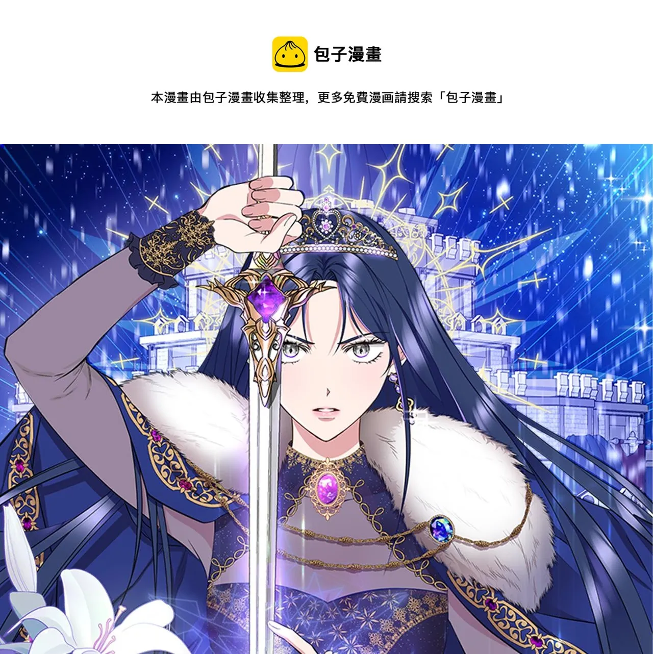 预热 灰姑娘的复仇人生 第1页