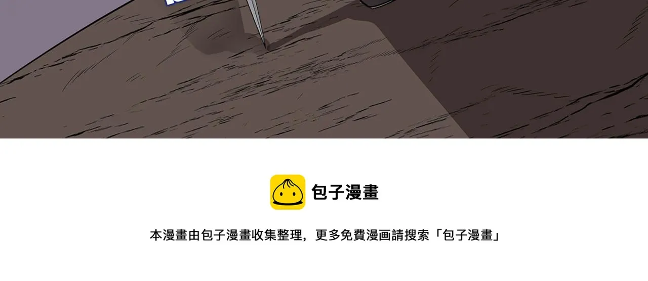 预热 灰姑娘的复仇人生 第11页