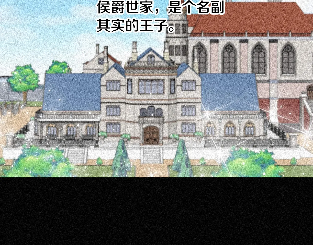 第1话 祸不单行 第4页
