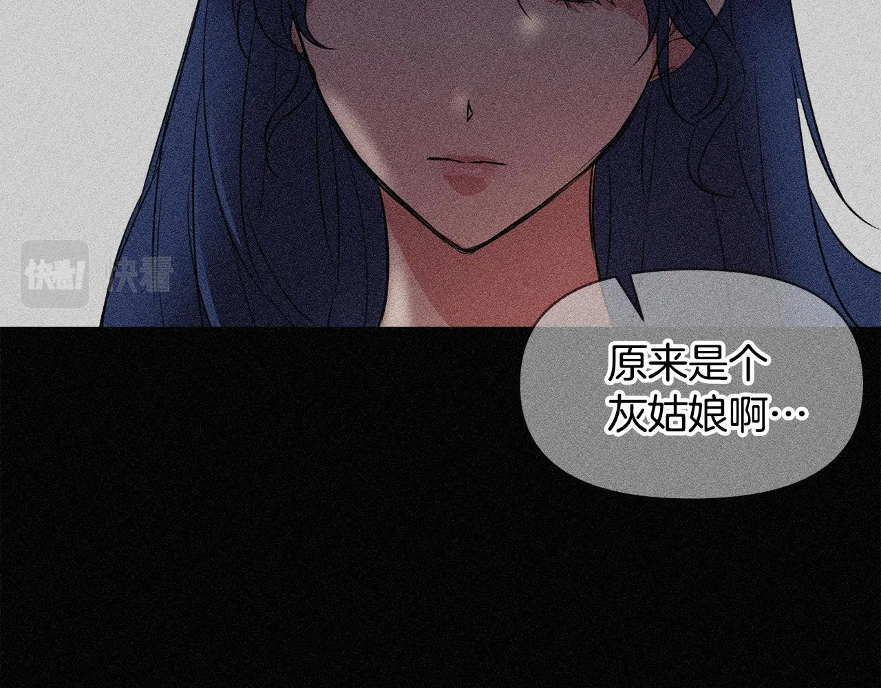第1话 祸不单行 第10页