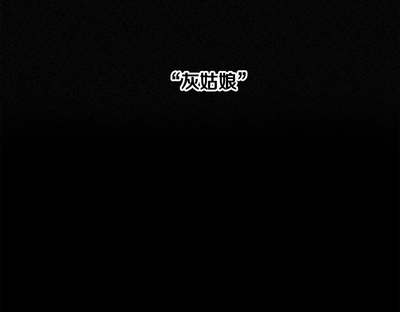 第1话 祸不单行 第11页
