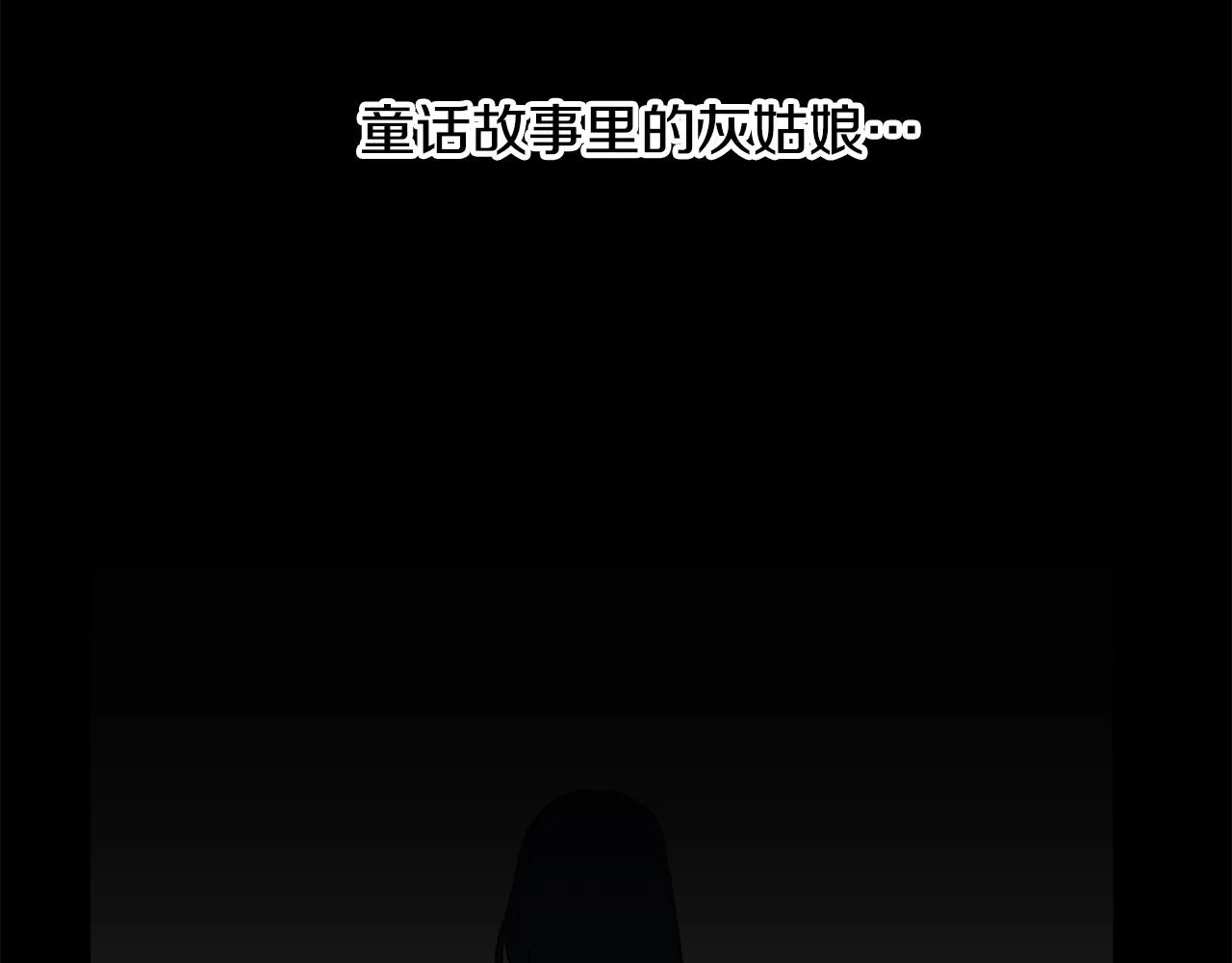 第1话 祸不单行 第12页