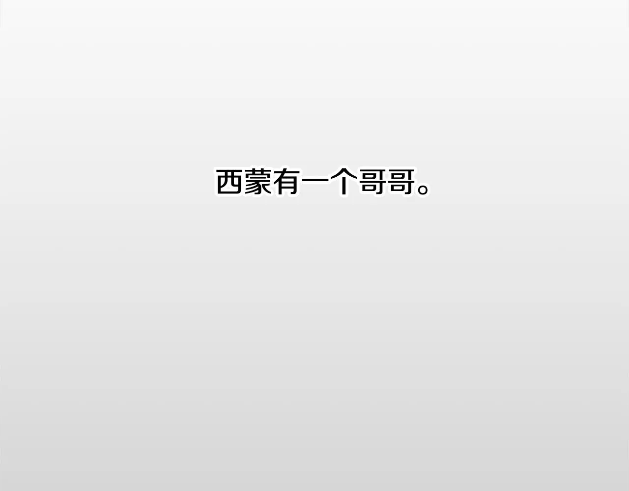 第1话 祸不单行 第41页
