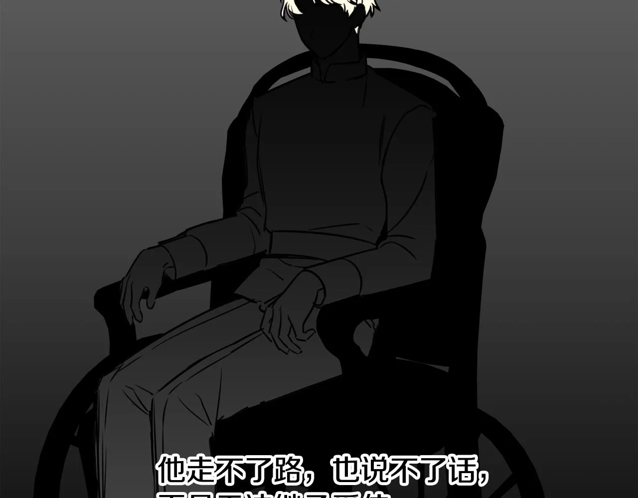 第1话 祸不单行 第44页