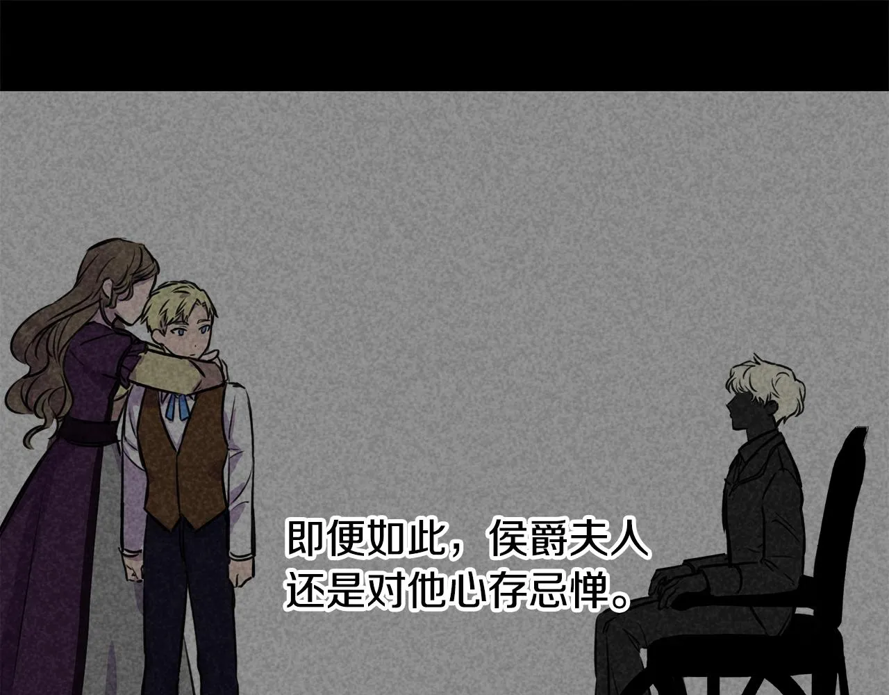第1话 祸不单行 第46页