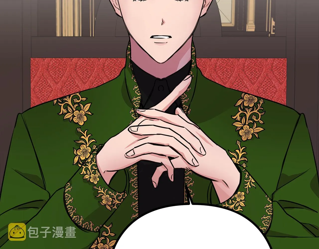第1话 祸不单行 第52页
