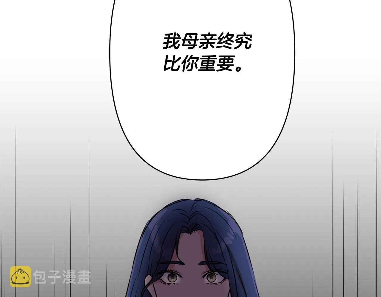 第1话 祸不单行 第57页