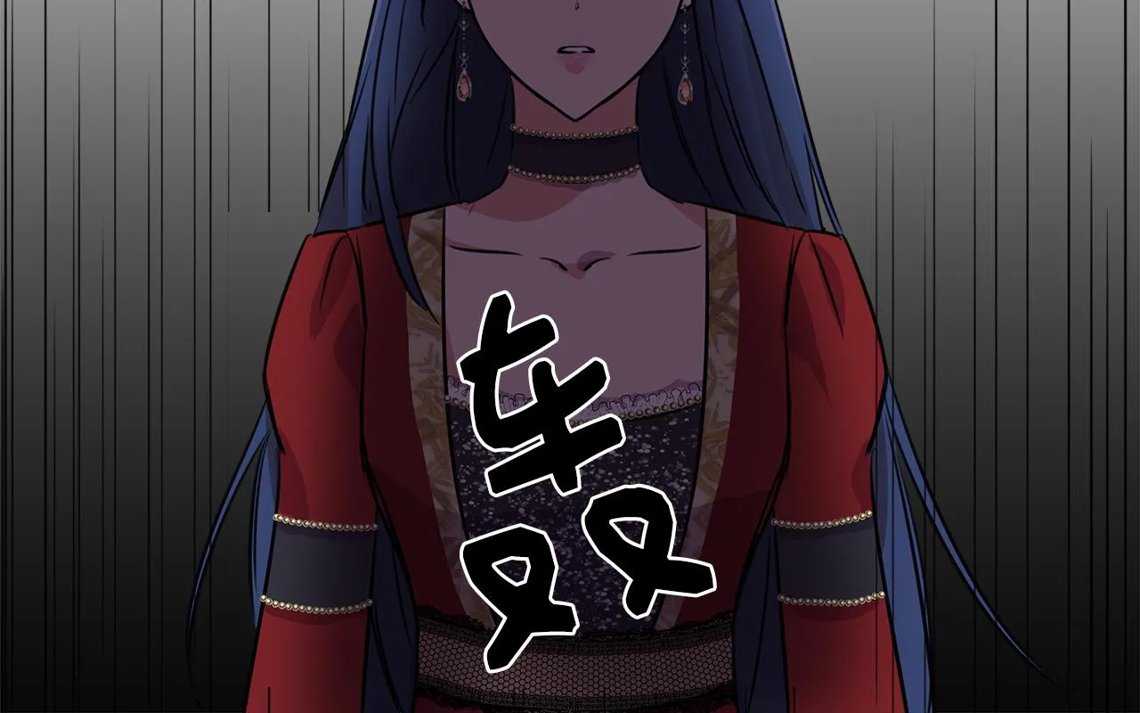 第1话 祸不单行 第58页