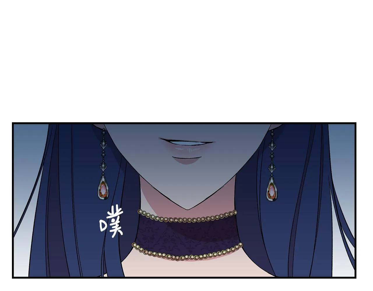 第1话 祸不单行 第59页