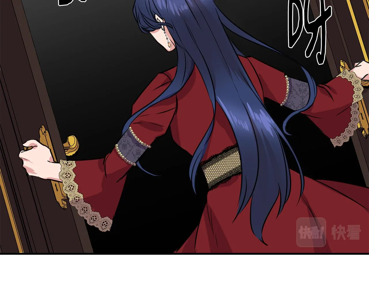 第1话 祸不单行 第67页