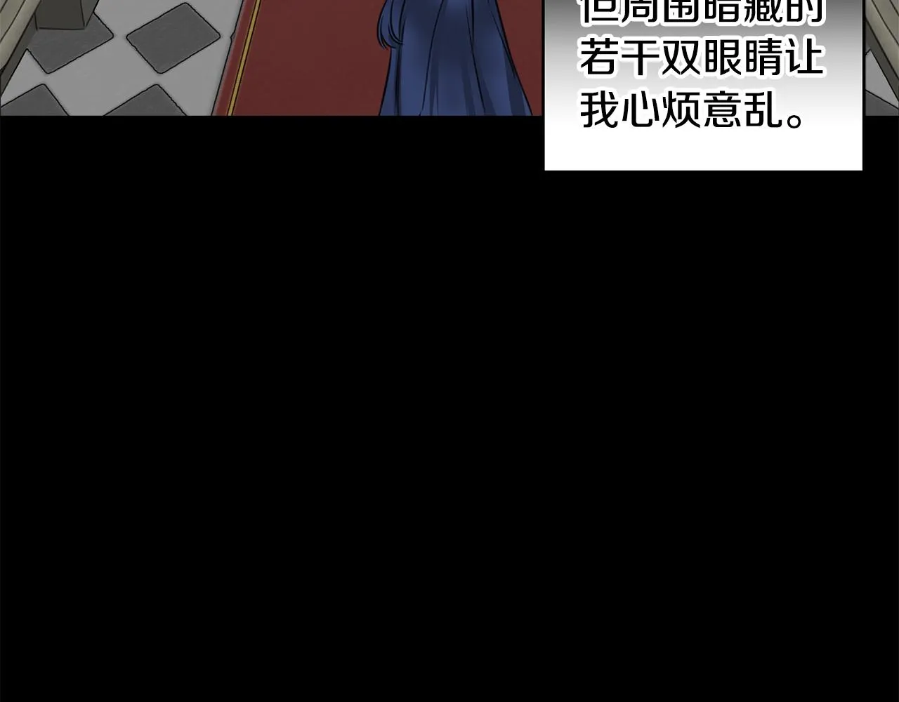 第1话 祸不单行 第73页