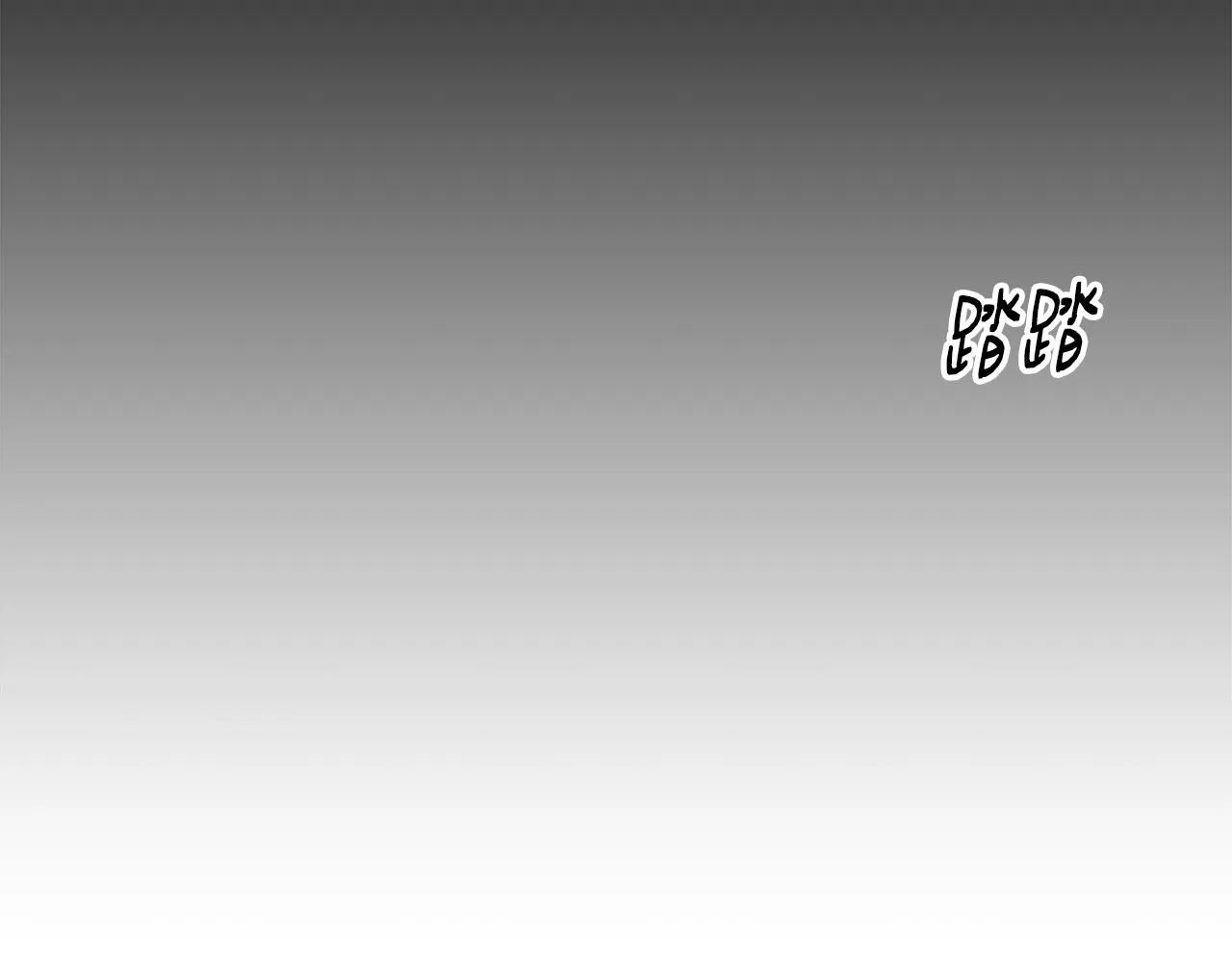 第1话 祸不单行 第77页