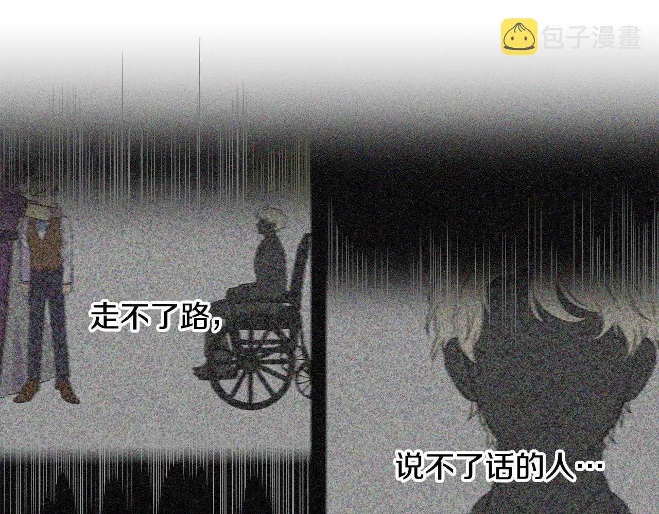 第1话 祸不单行 第93页