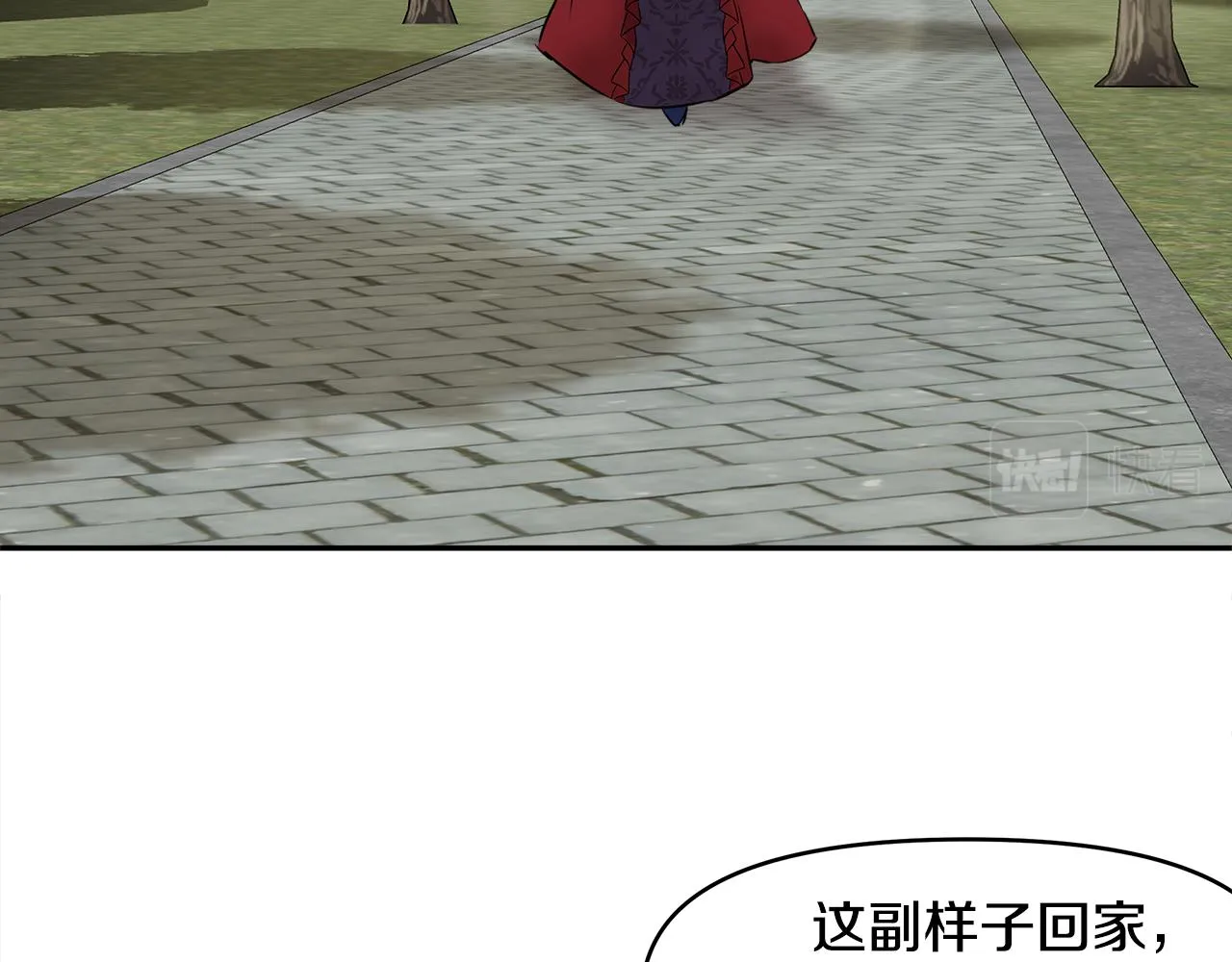 第1话 祸不单行 第122页