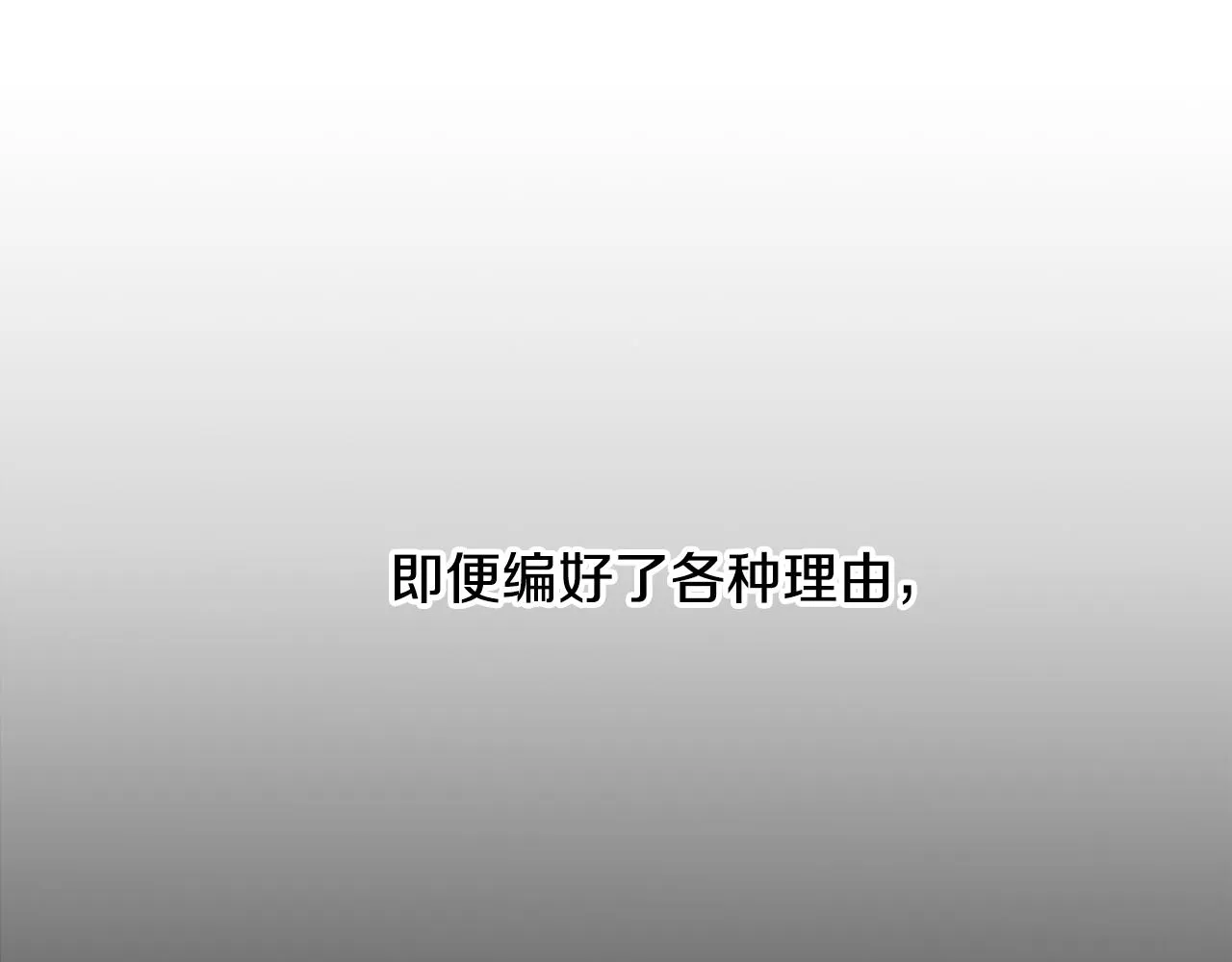 第1话 祸不单行 第126页