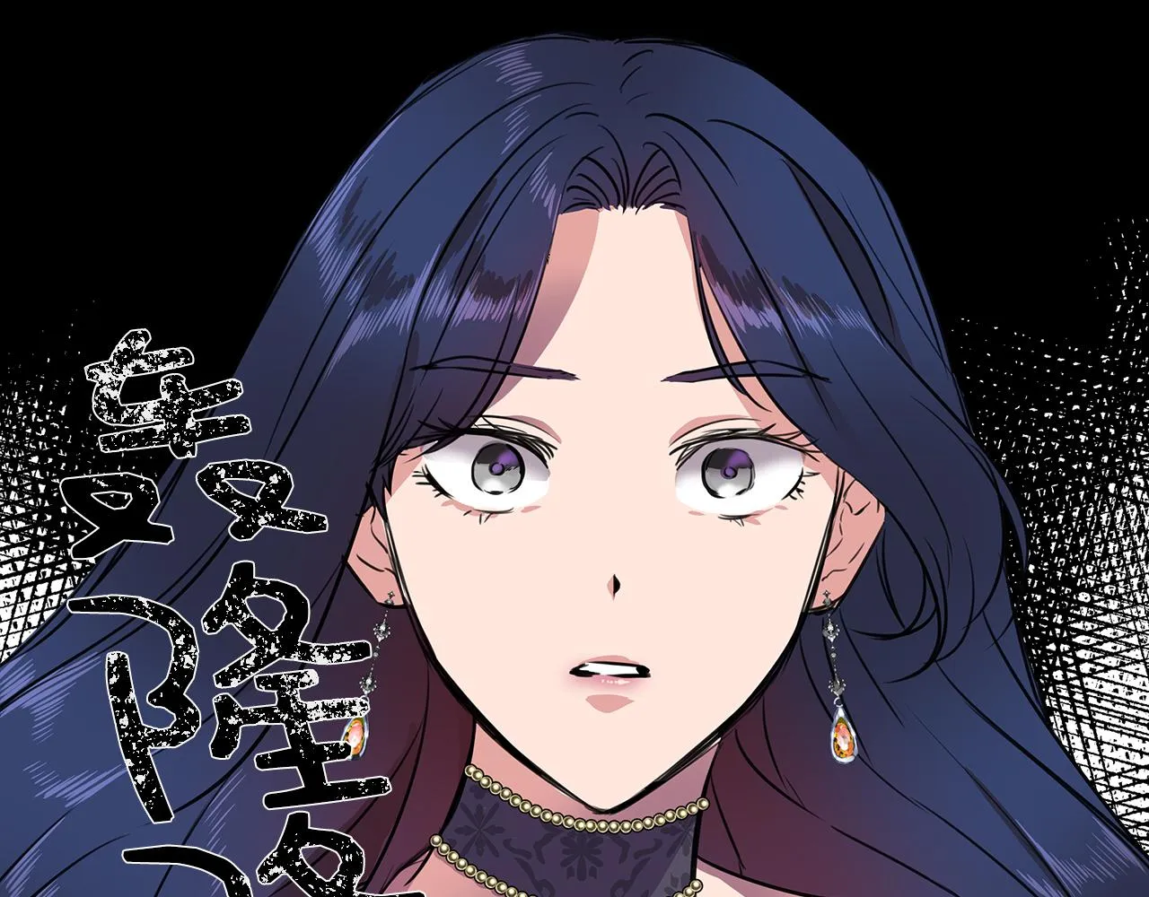 第1话 祸不单行 第129页
