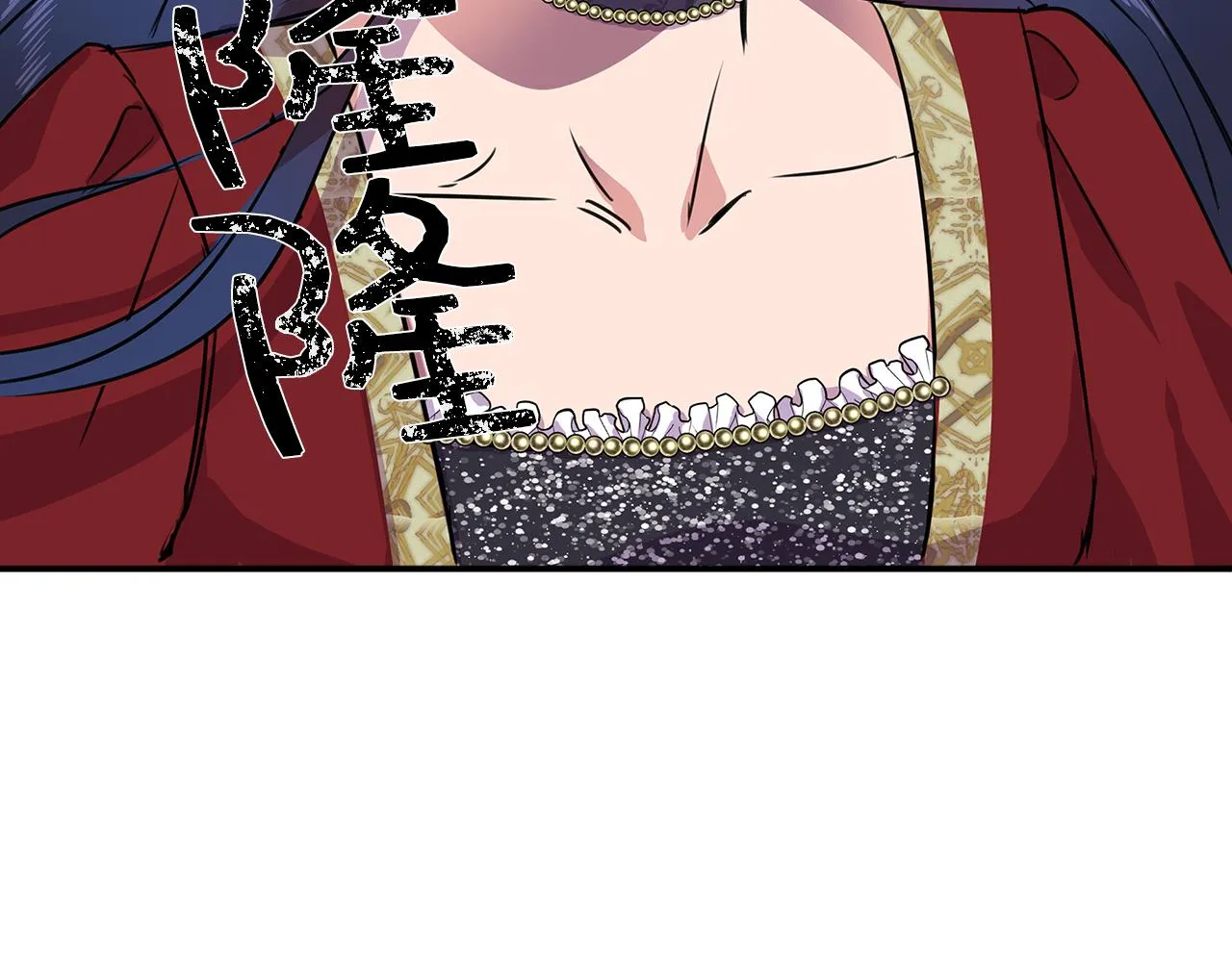 第1话 祸不单行 第130页