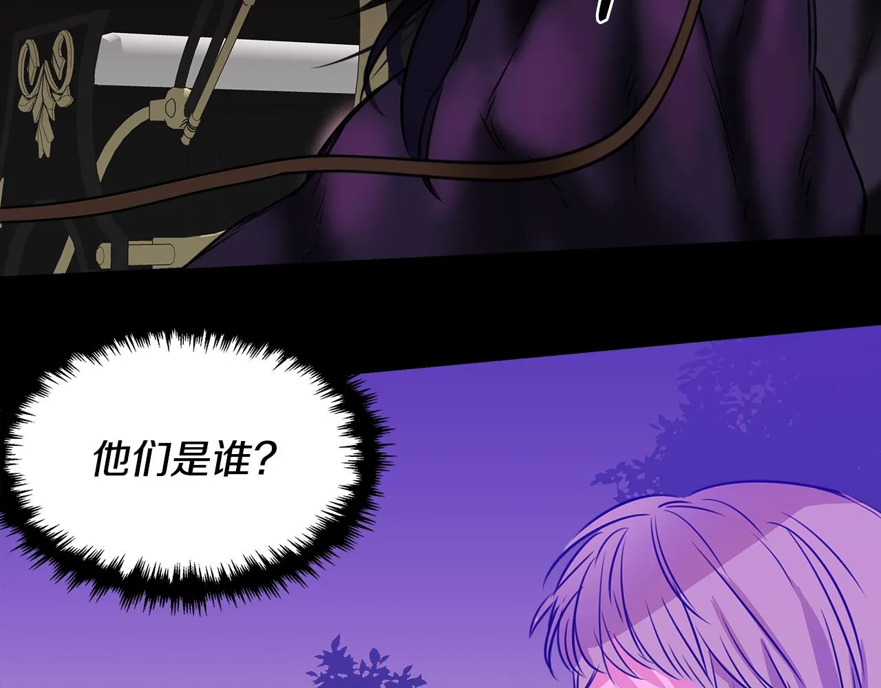 第1话 祸不单行 第135页
