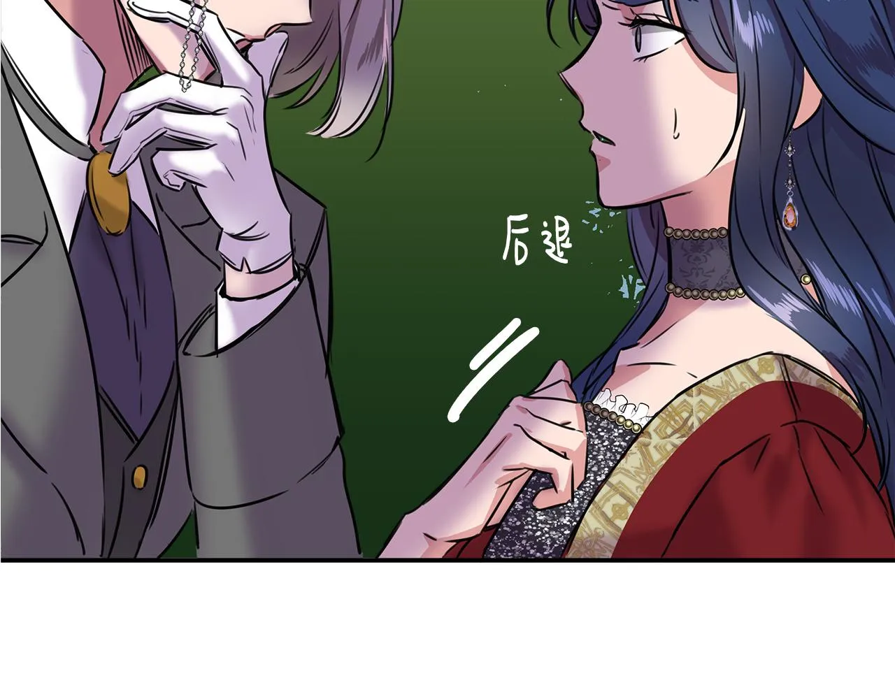 第1话 祸不单行 第144页