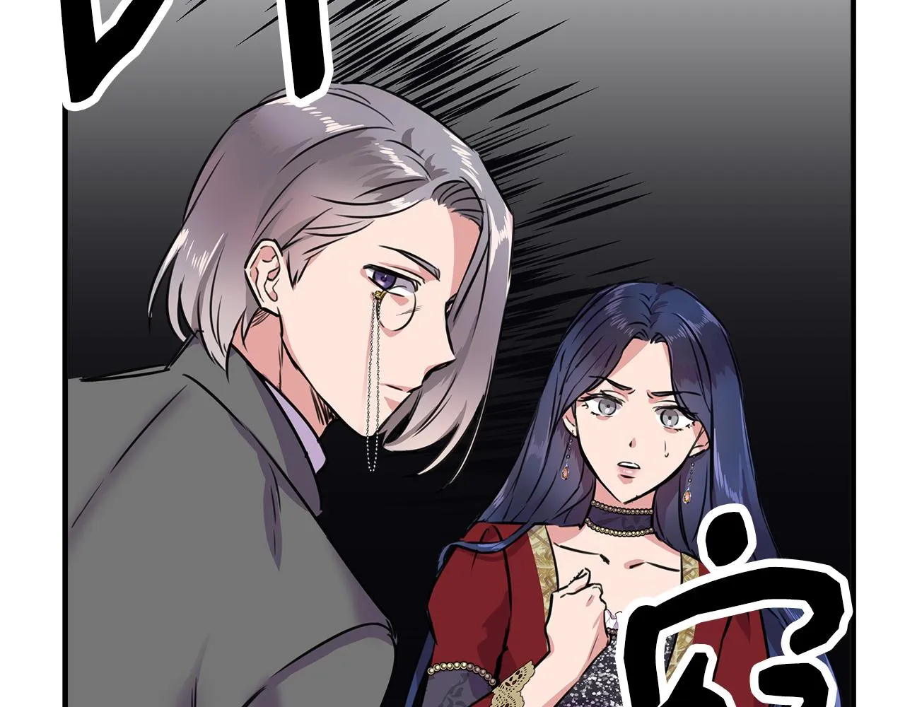 第1话 祸不单行 第150页