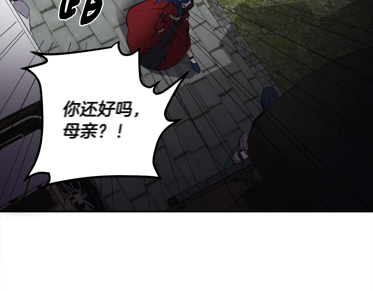 第1话 祸不单行 第157页