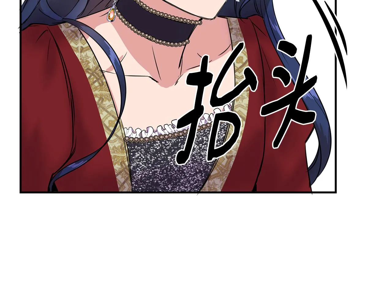 第1话 祸不单行 第159页