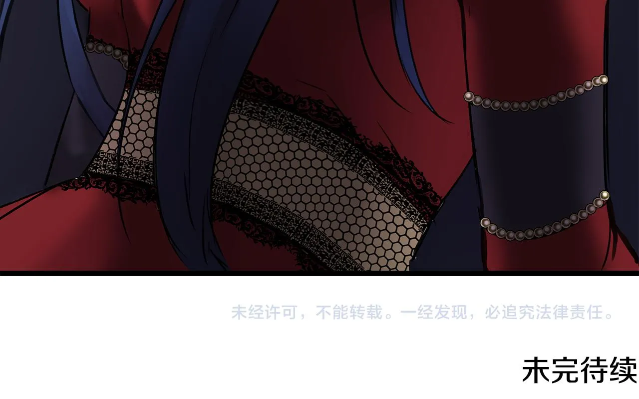 第1话 祸不单行 第164页