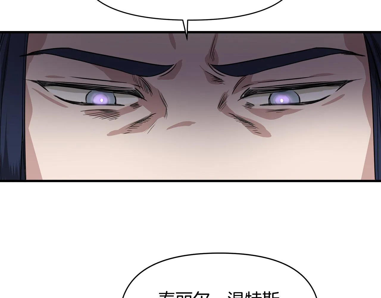 第1话 祸不单行 第166页
