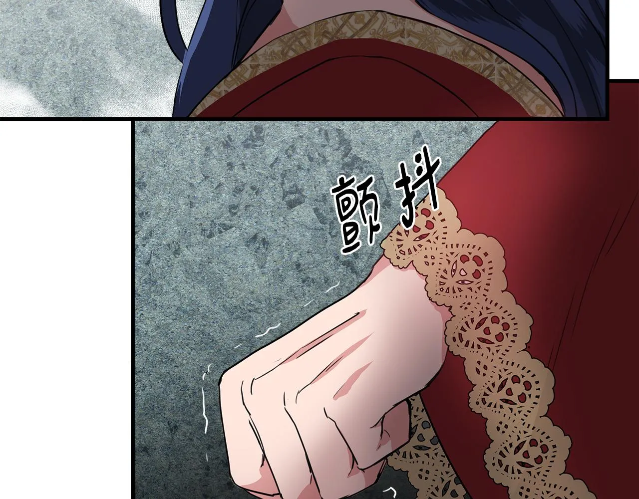 第2话 身世之谜 第29页