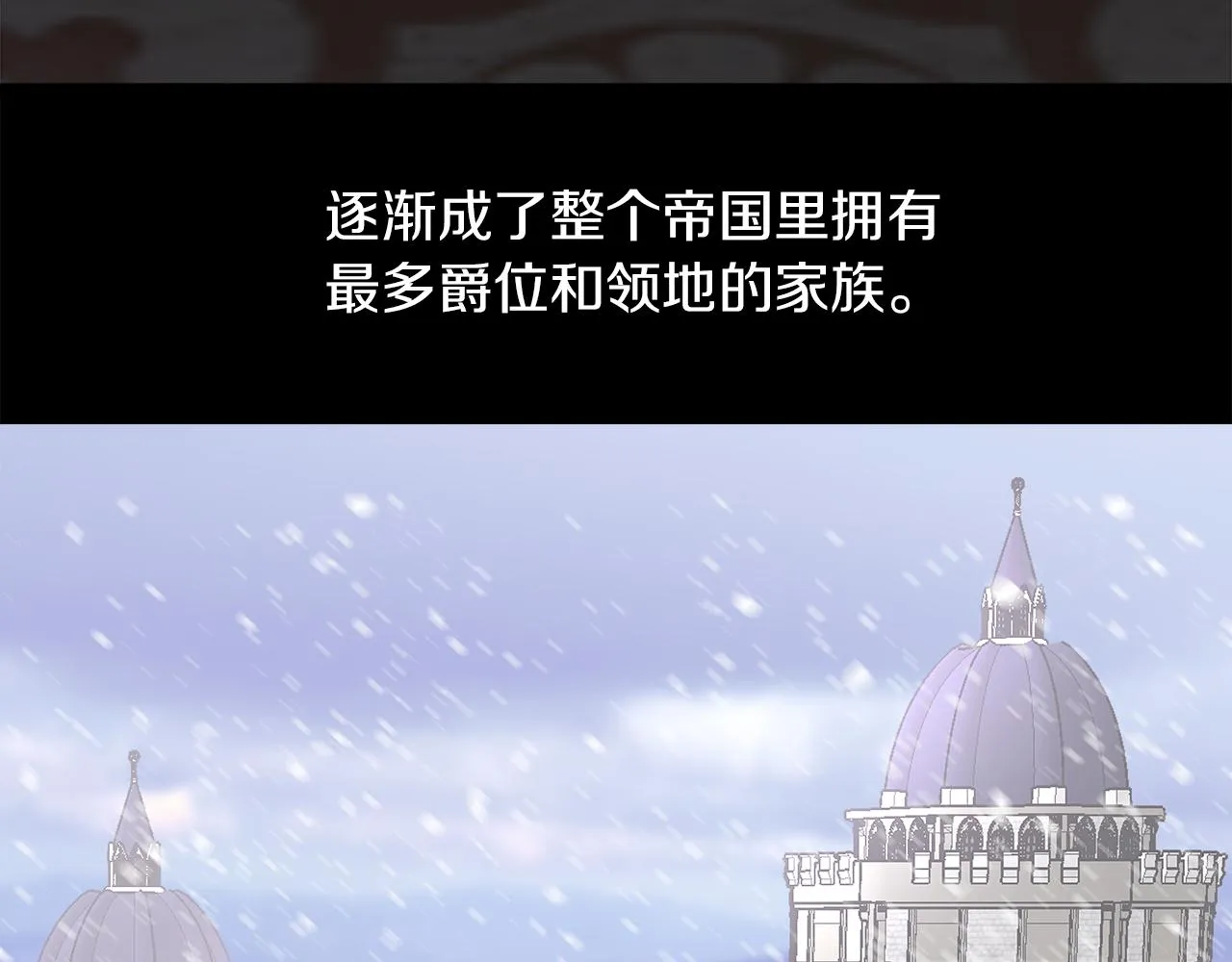 第2话 身世之谜 第39页