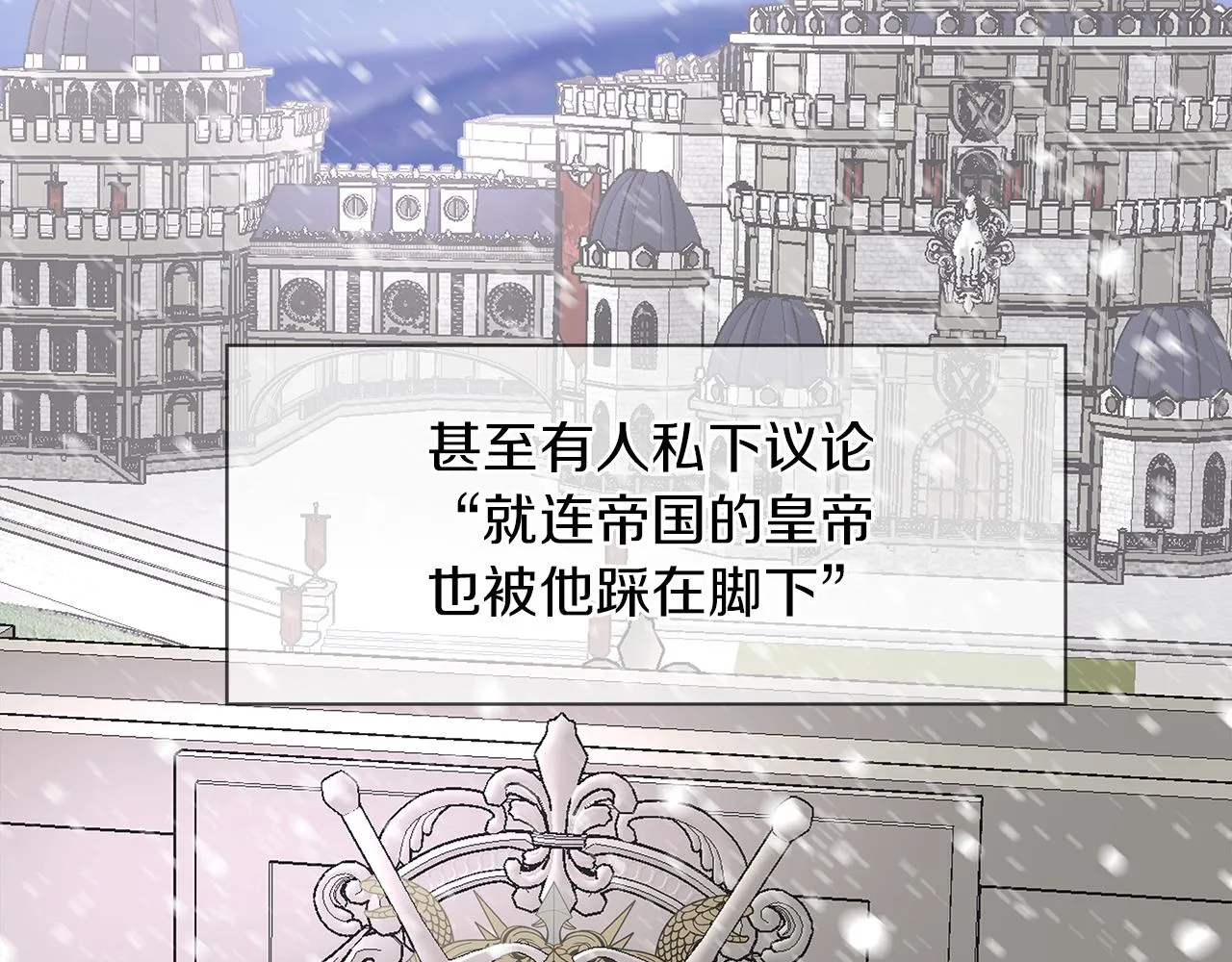 第2话 身世之谜 第40页