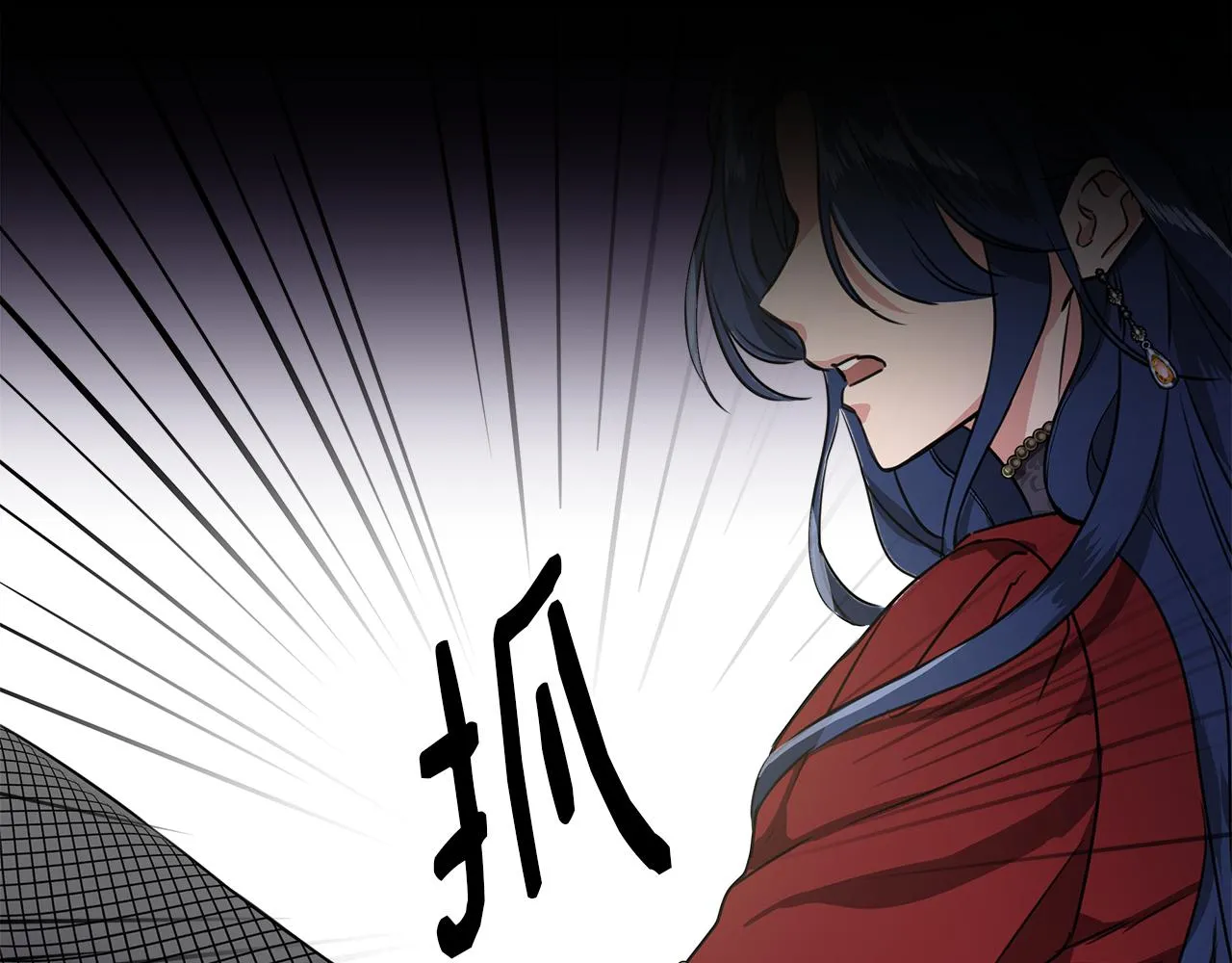 第2话 身世之谜 第42页