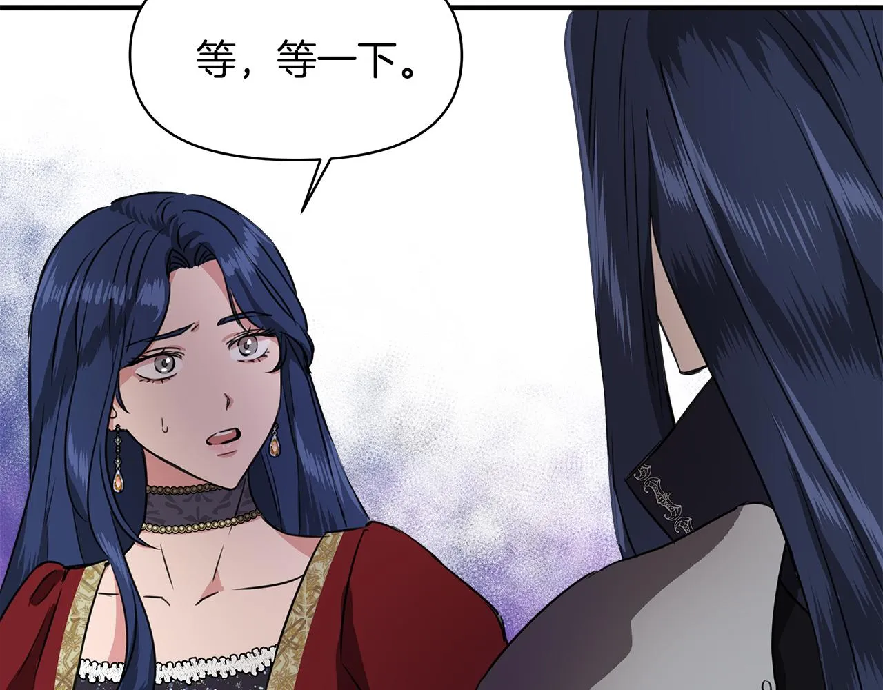 第2话 身世之谜 第51页