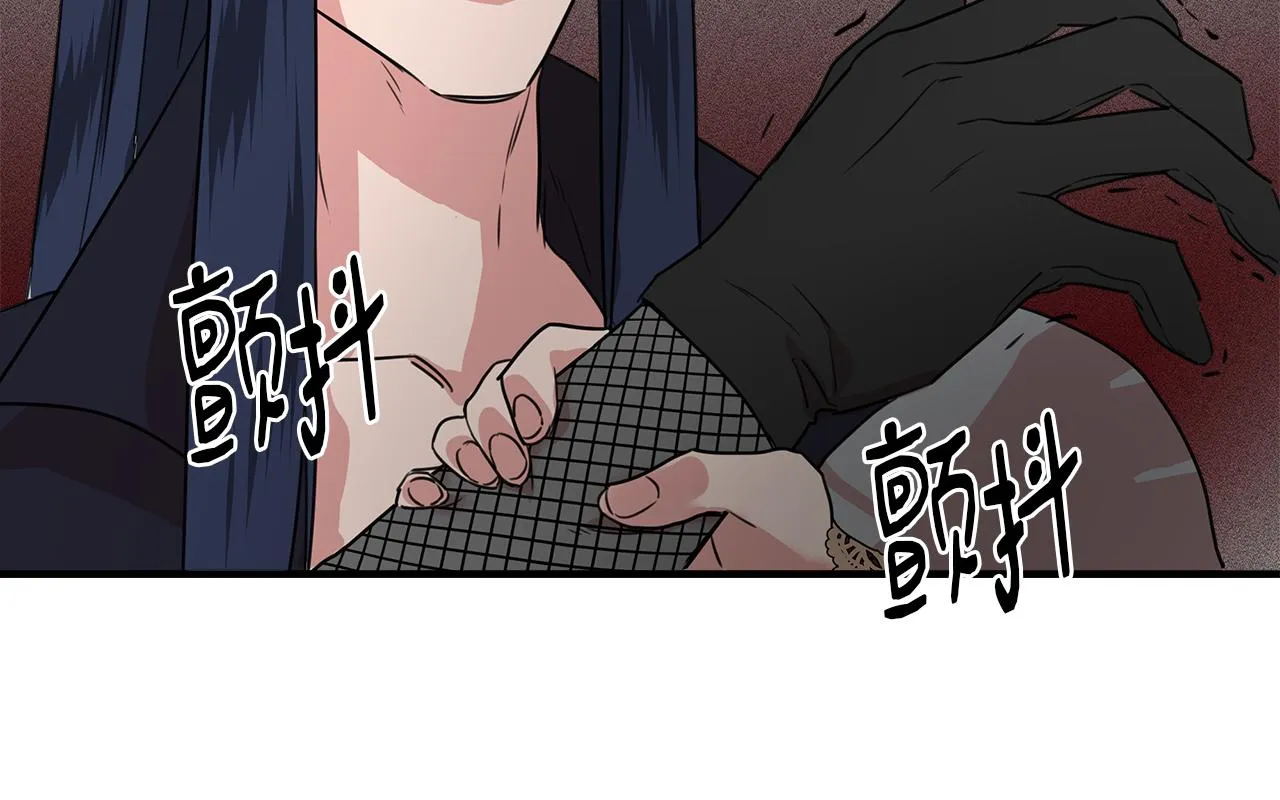 第2话 身世之谜 第69页