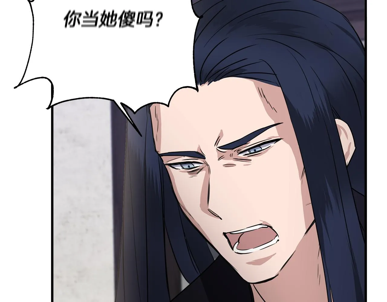 第2话 身世之谜 第93页