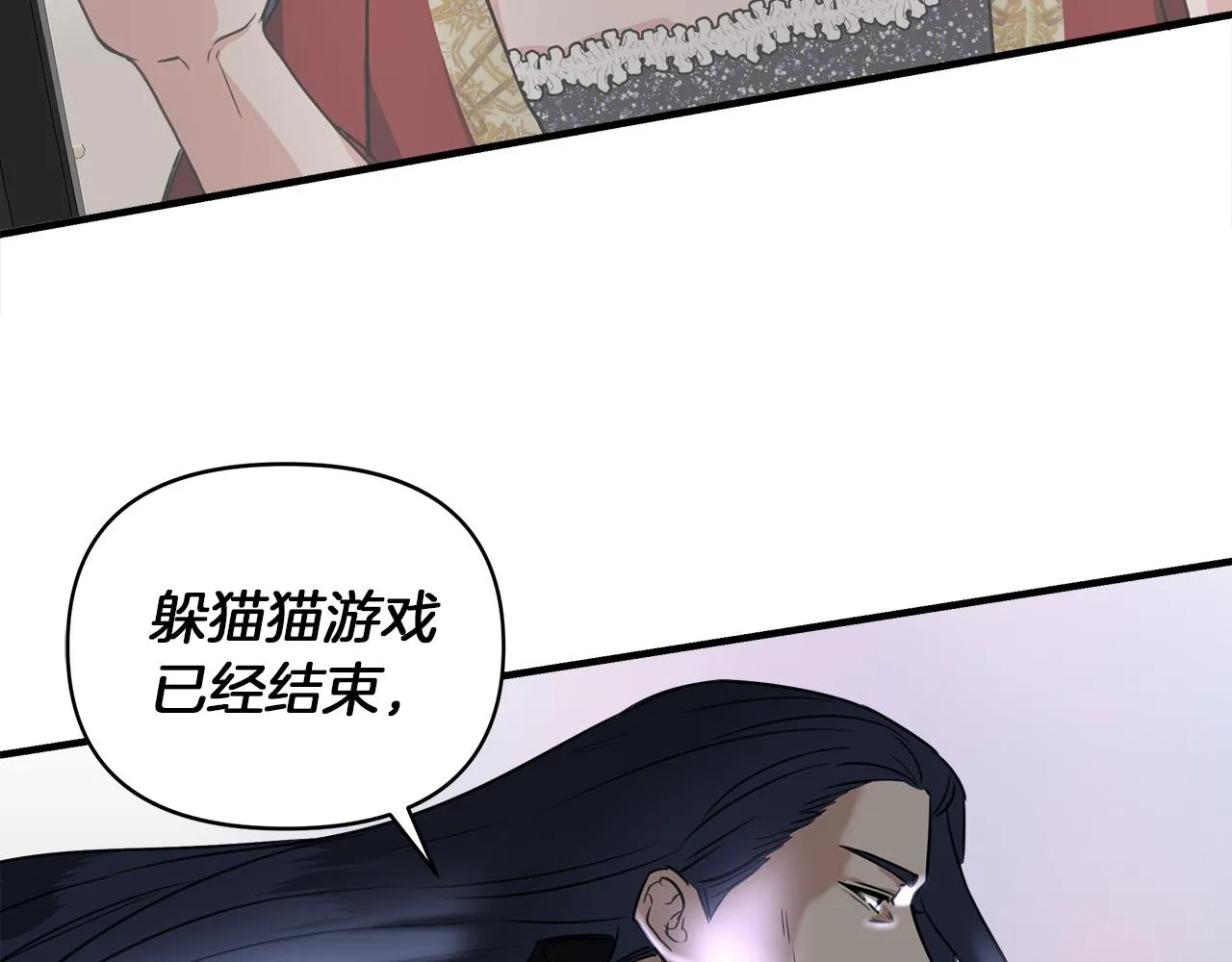 第2话 身世之谜 第114页