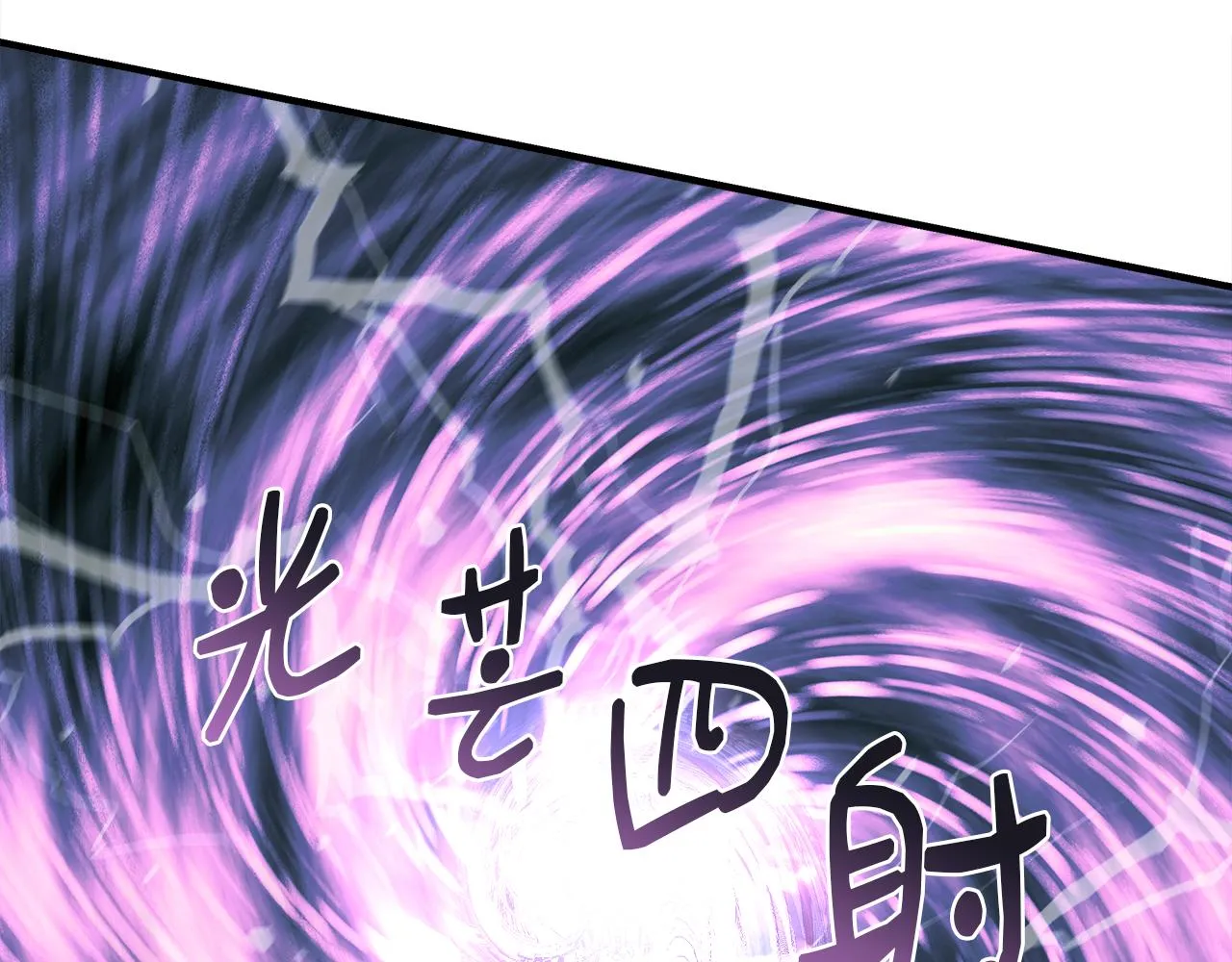 第2话 身世之谜 第117页