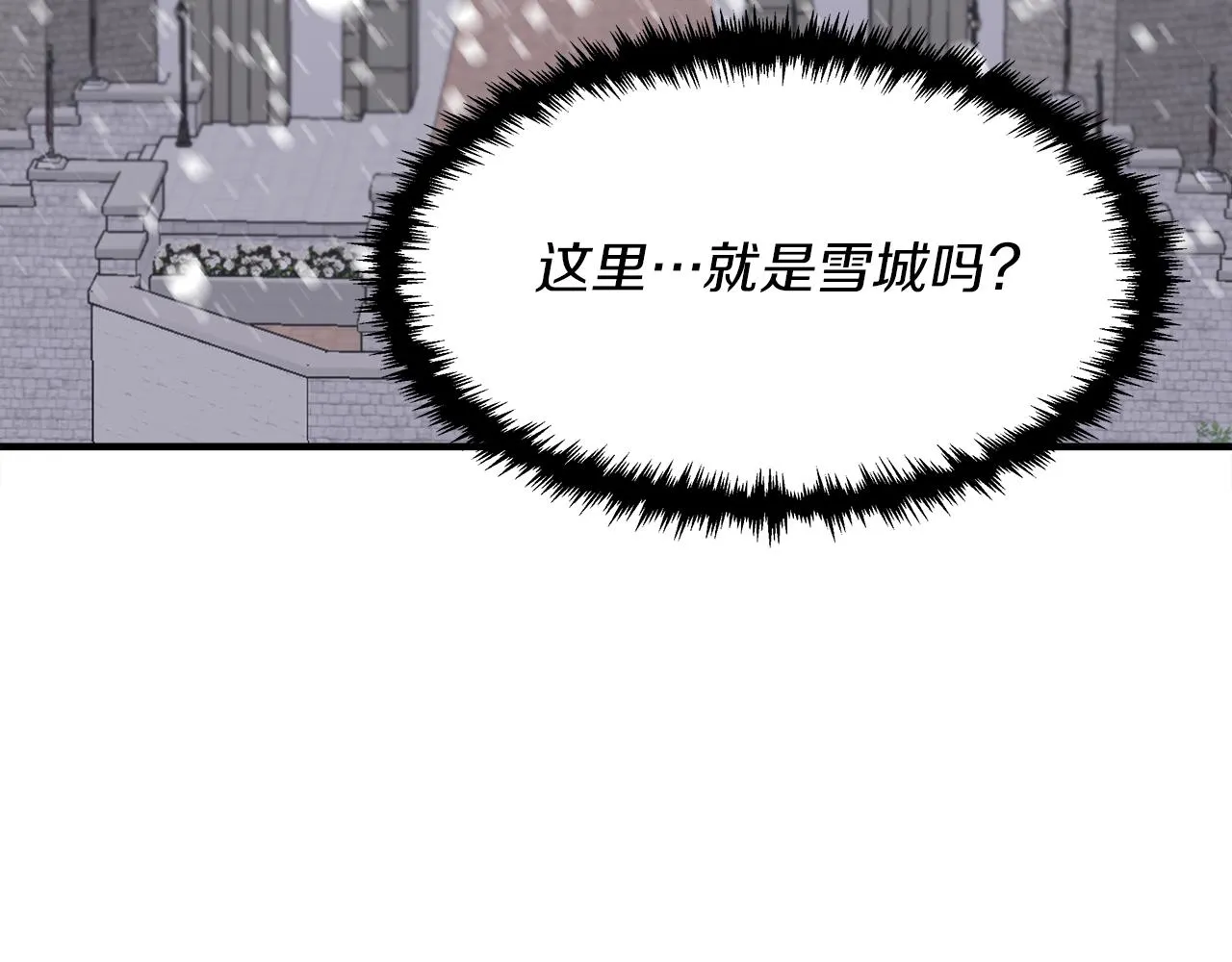 第2话 身世之谜 第130页