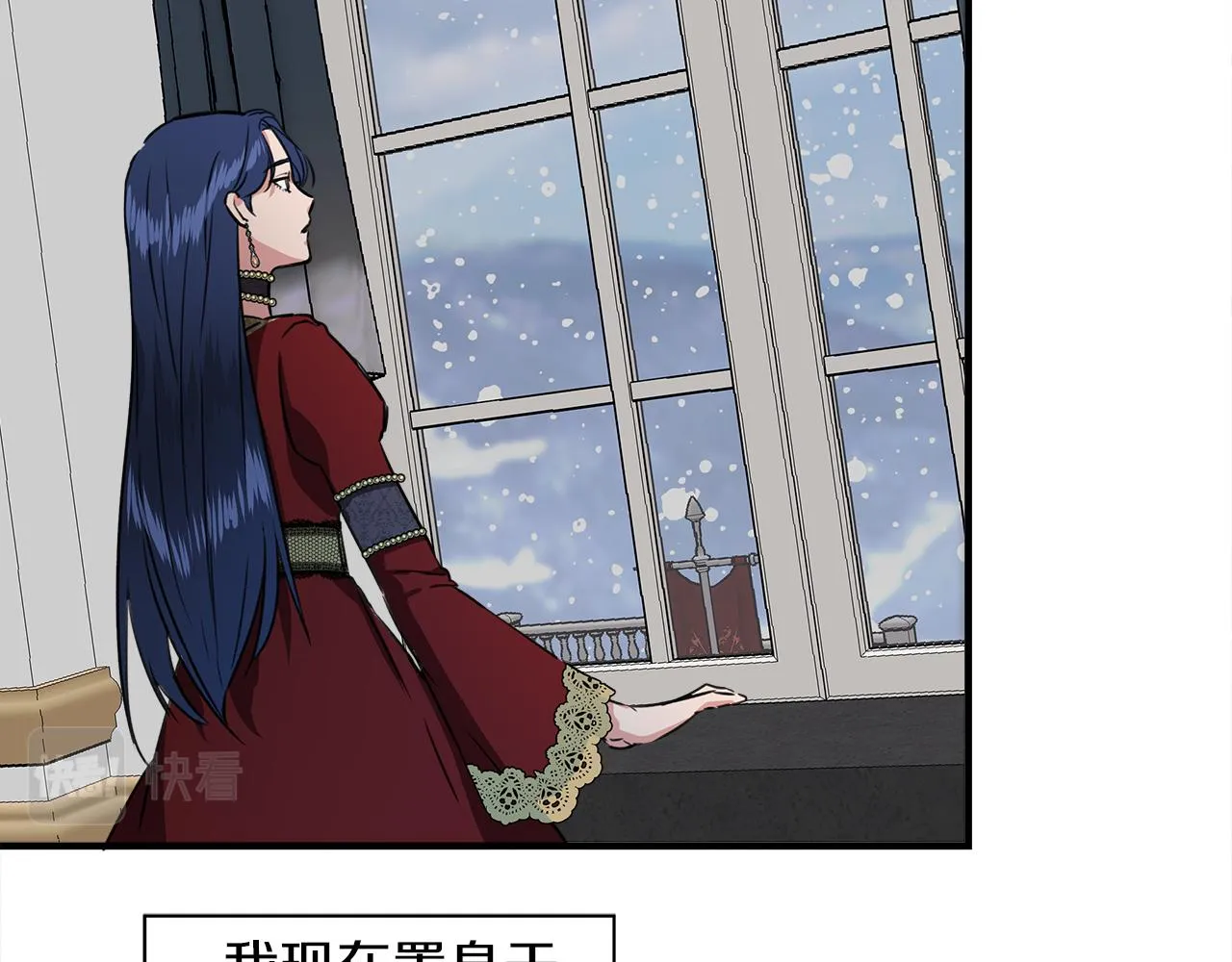第2话 身世之谜 第133页