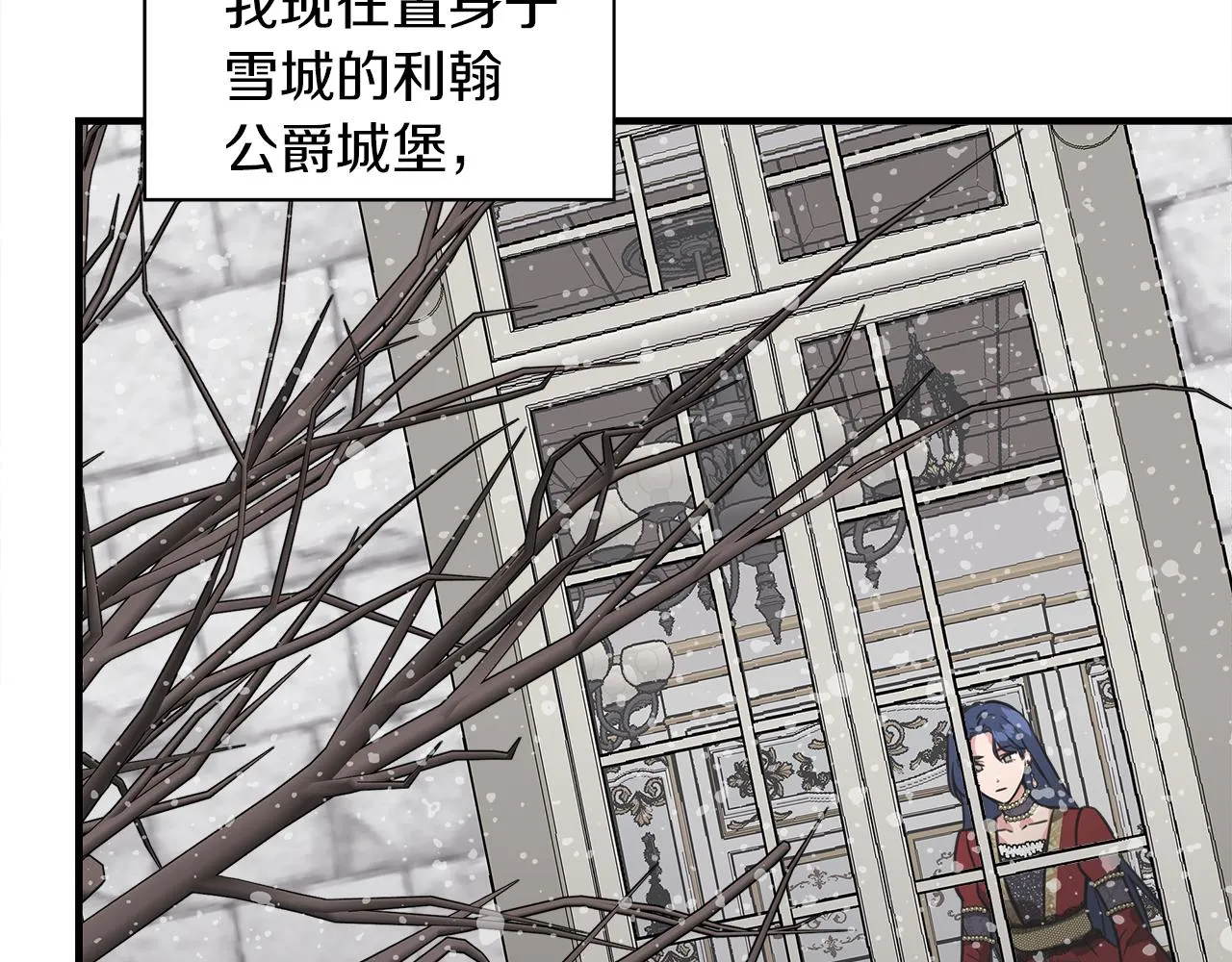 第2话 身世之谜 第134页
