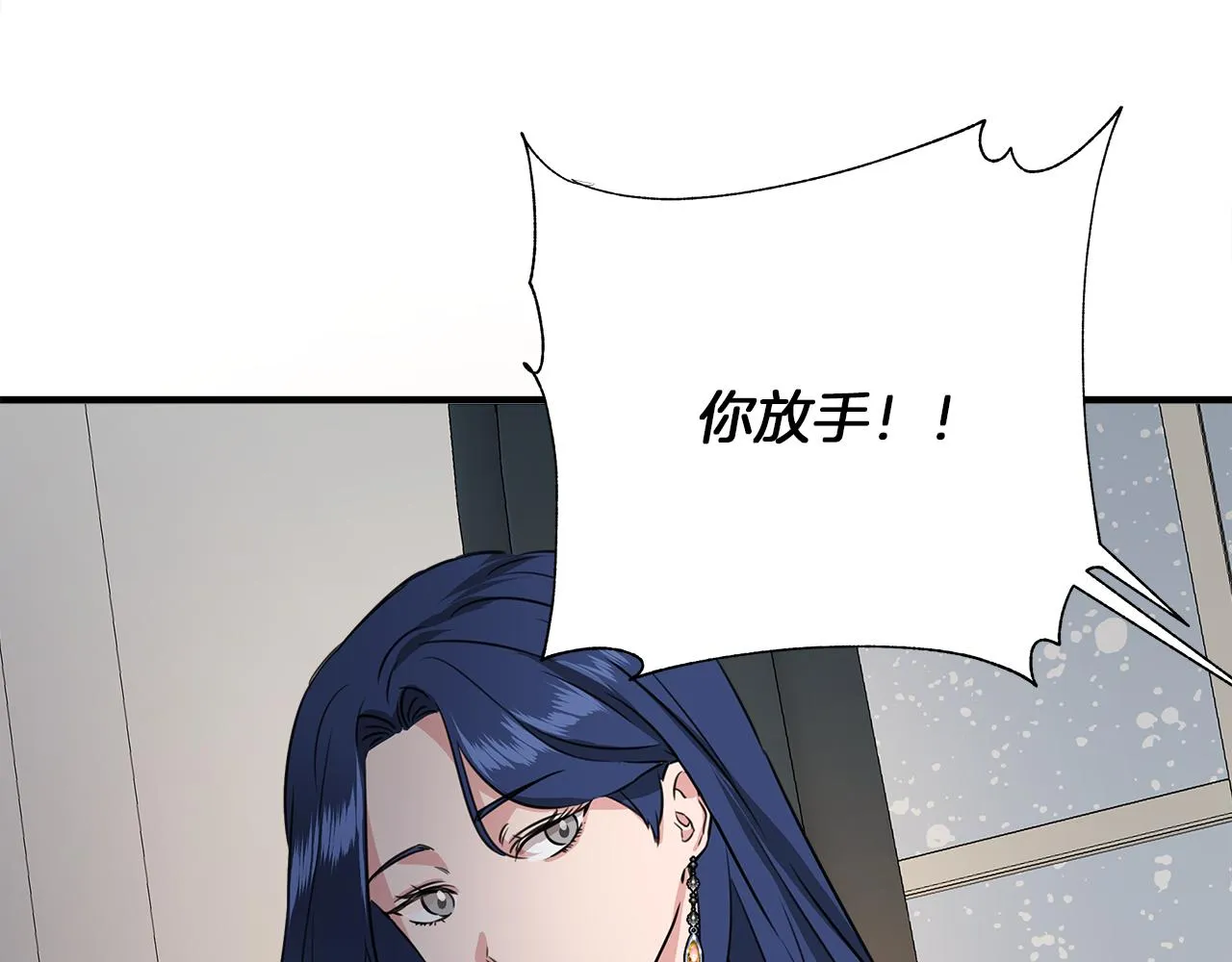 第2话 身世之谜 第139页