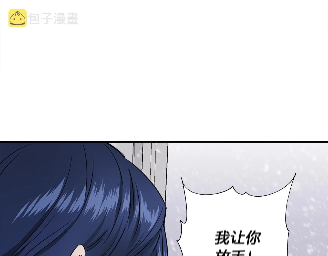 第2话 身世之谜 第141页