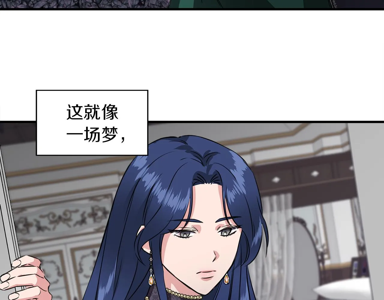 第2话 身世之谜 第146页